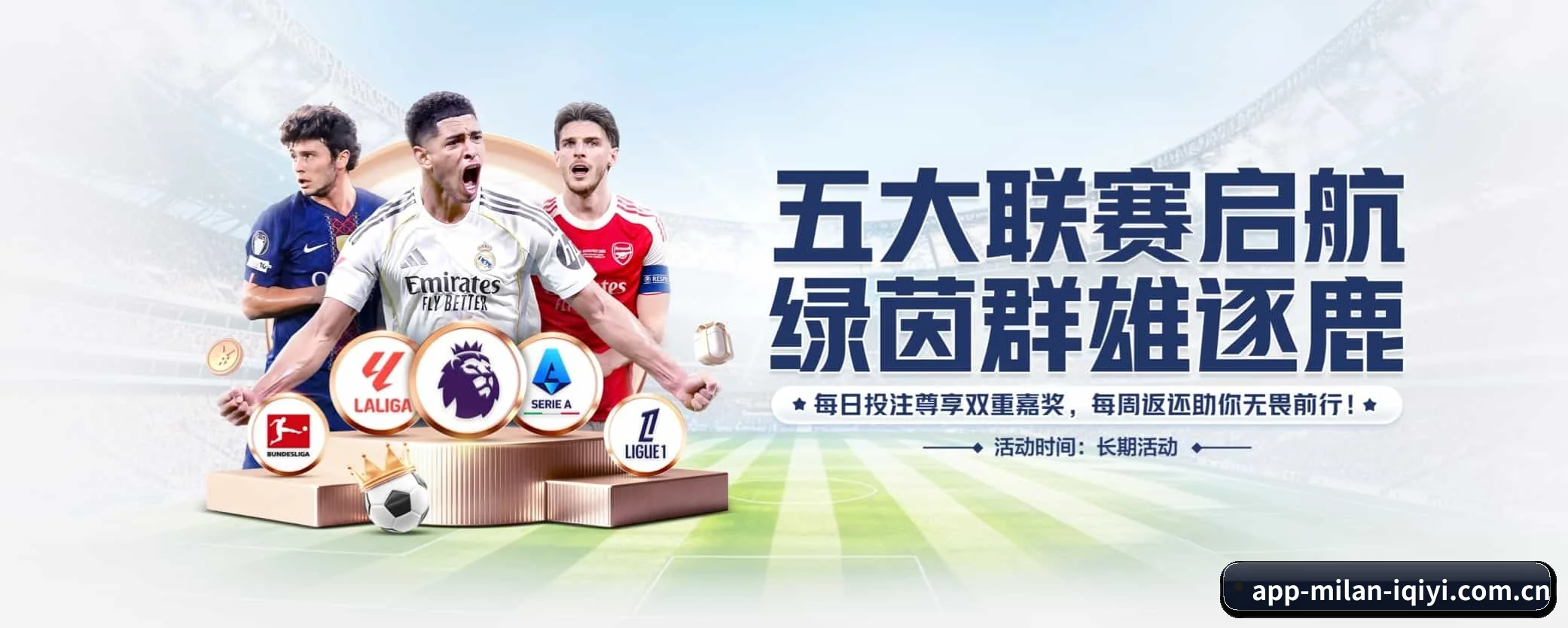 五大功能快捷通道，大大压缩资讯获取路径